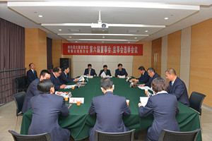 集團公司召開股東會選舉第六屆董事會、監(jiān)事會組織機構